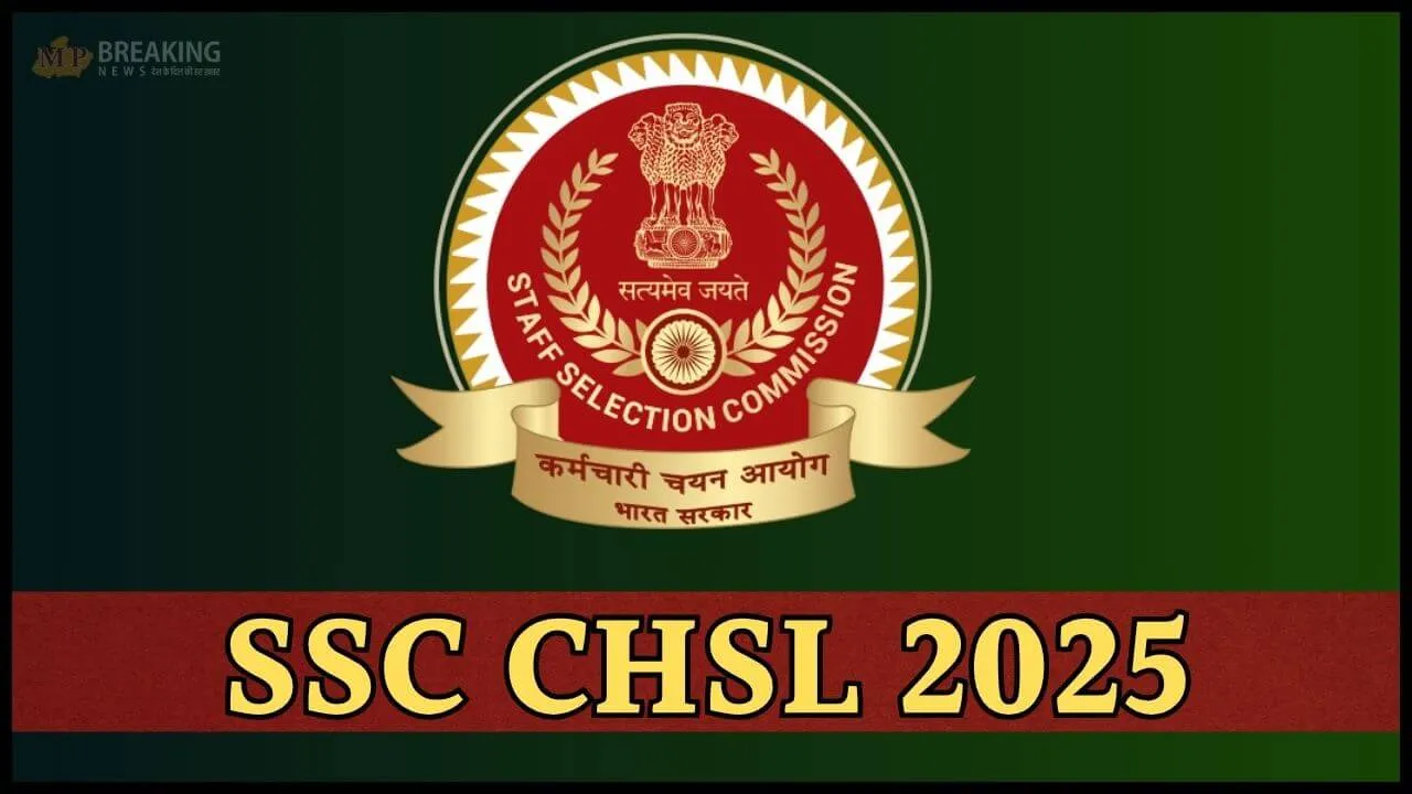 SSC CHSL 2025