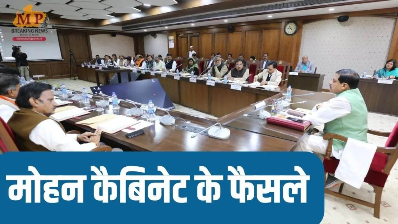Mohan Cabinet decisions