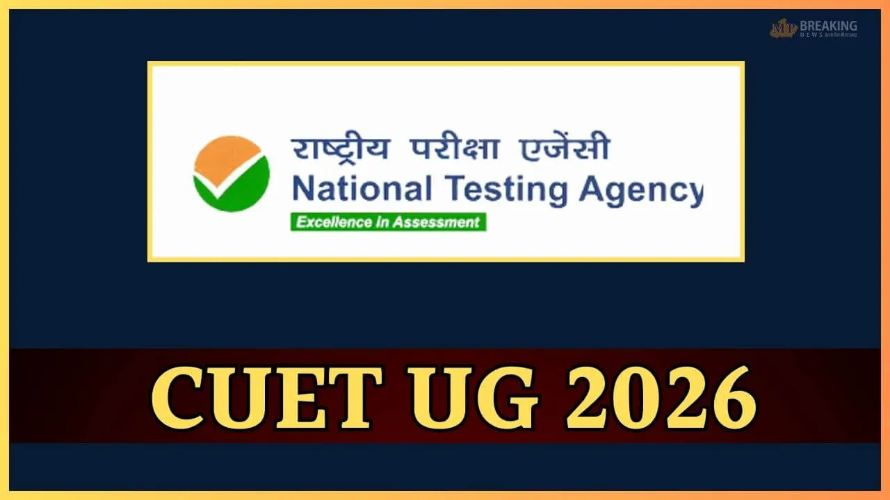 CUET UG 2026 Result