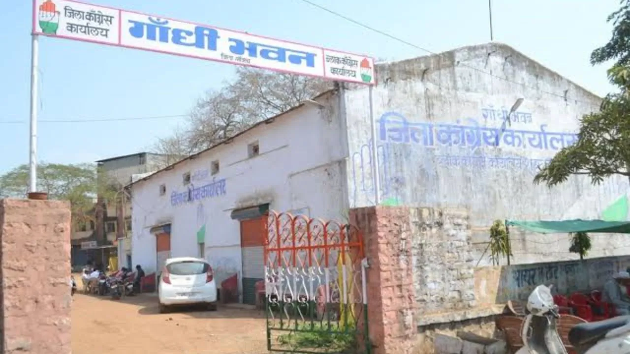 Neemuch District Congress Office