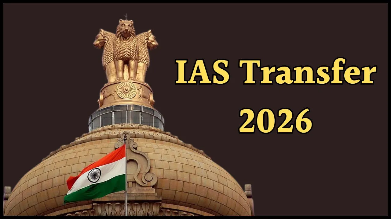 IAS Transfer 2026