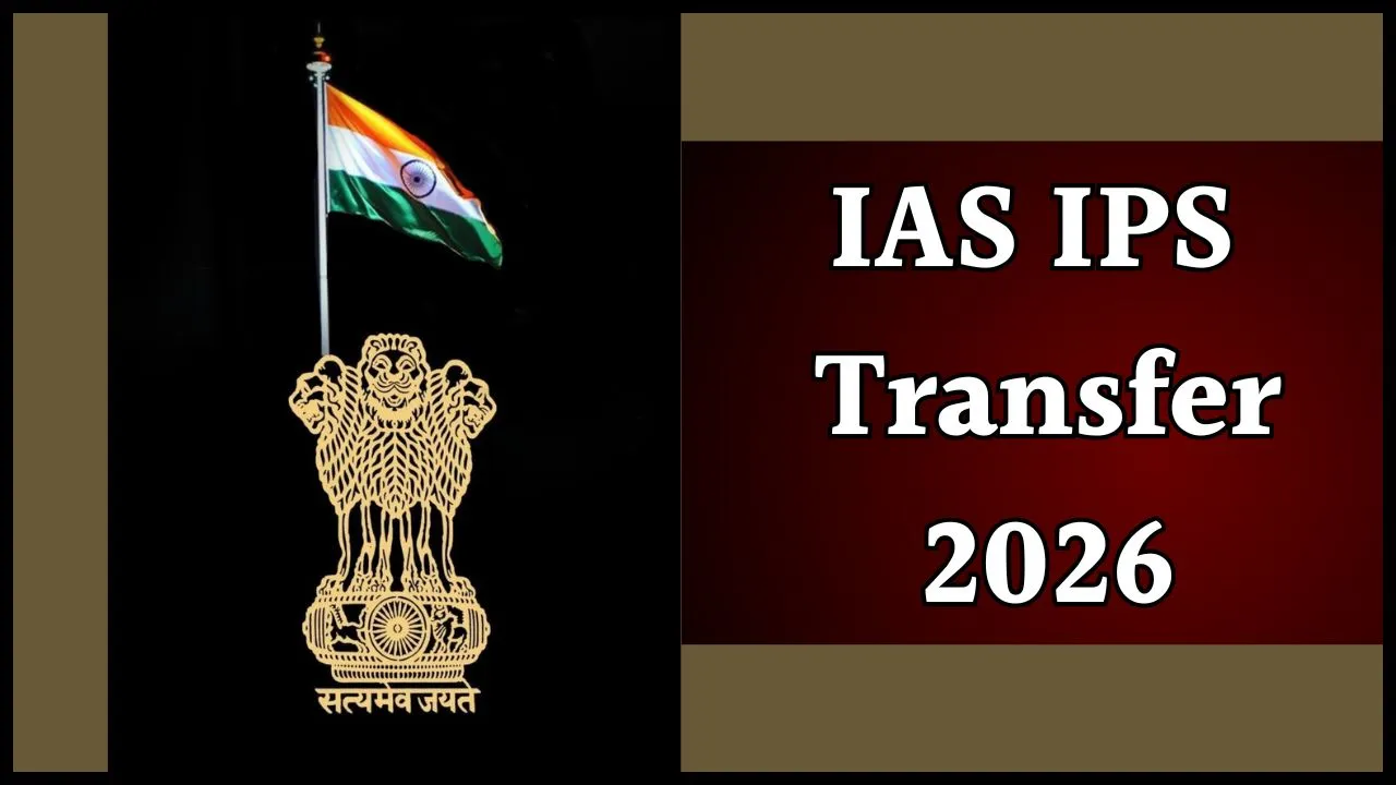 IAS Transfer News
