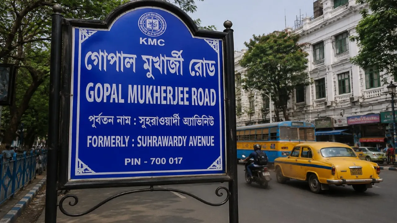Gopal Mukherjee Road