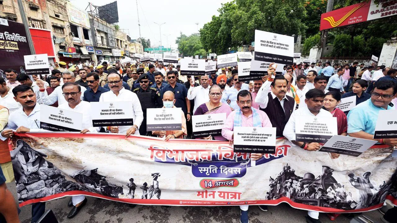 CM Yogi Adityanath Partition Horrors Memorial Day Program Lucknow