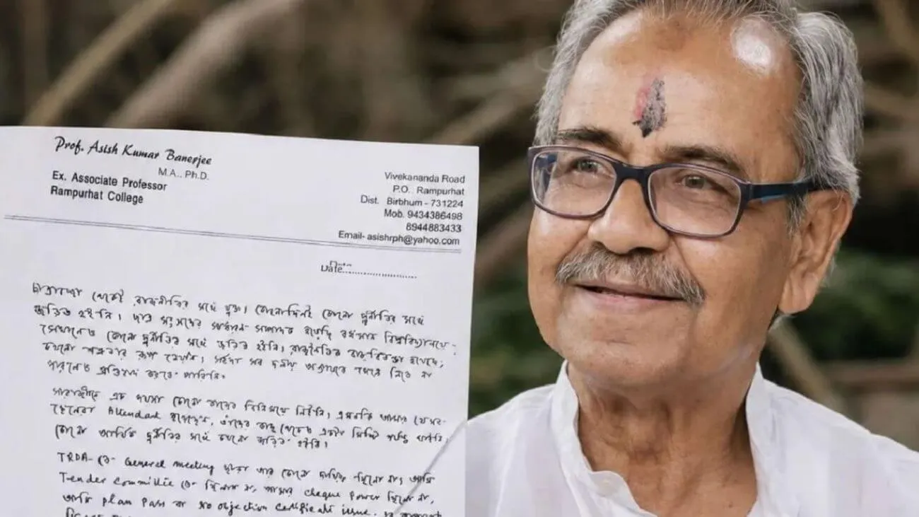 बंगाल के पूर्व डिप्टी स्पीकर आशीष बनर्जी की मौत, TMC ऑफिस में मिला शव, 5 बार विधायक रहे