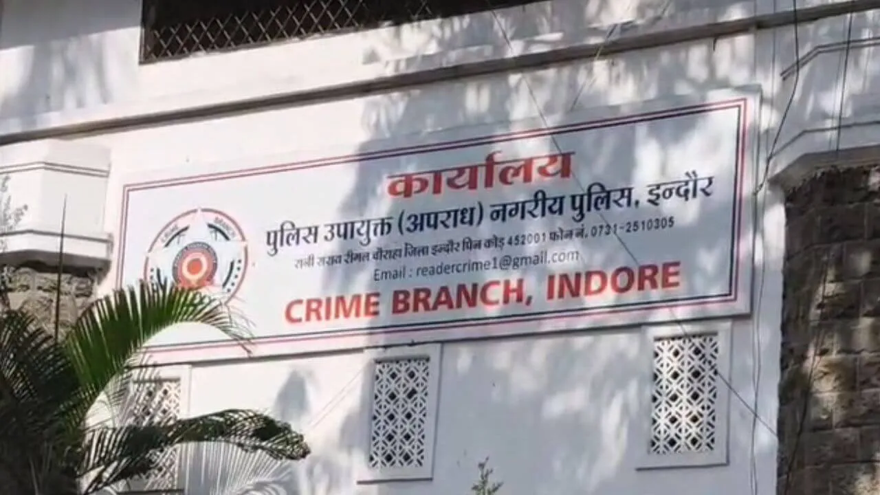 इंदौर: डिस्ट्रीब्यूटरशिप का लालच देकर गुजरात के व्यापारी से ऐंठे 1 करोड़ रुपये, रकम मांगने पर दी धमकी, डायरेक्टर गिरफ्तार