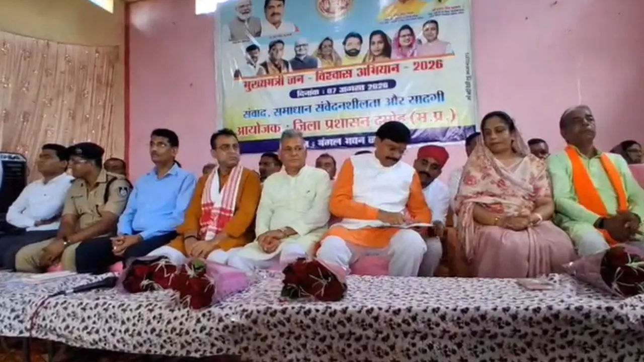 Damoh News