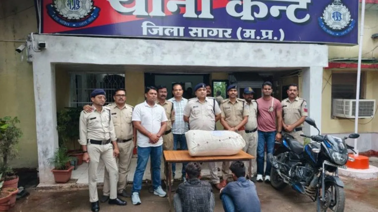 Sagar News