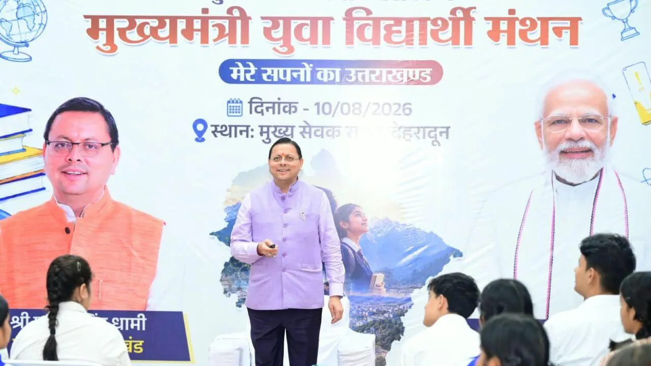 Uttarakhand news