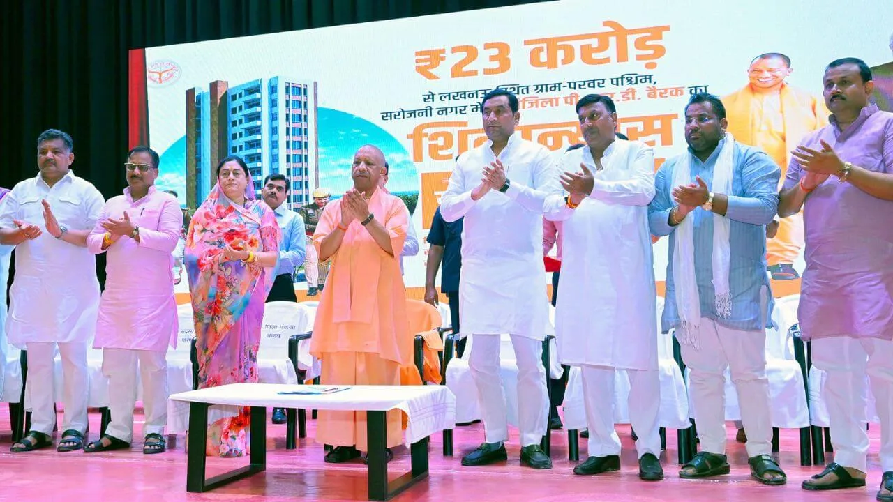 Yogi Adityanath PRD Program Gorakhpur