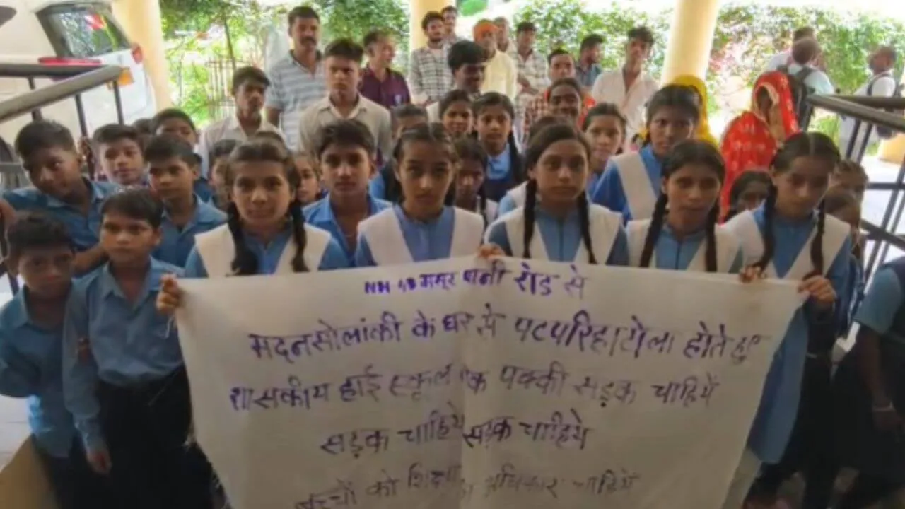 उमरिया में सड़क पर उतरे स्कूली बच्चे, सड़क-पुल निर्माण की मांग को लेकर कलेक्टर कार्यालय का किया घेराव