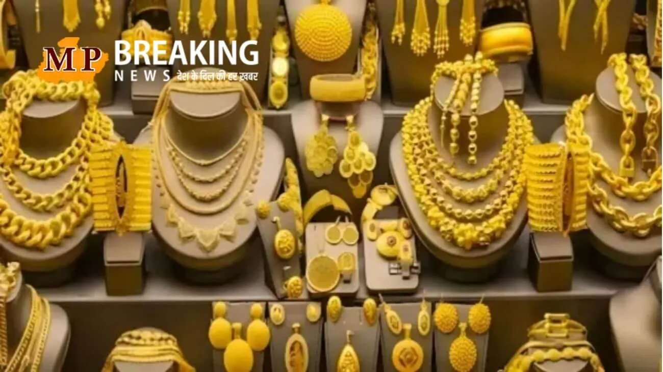 gold latest rate