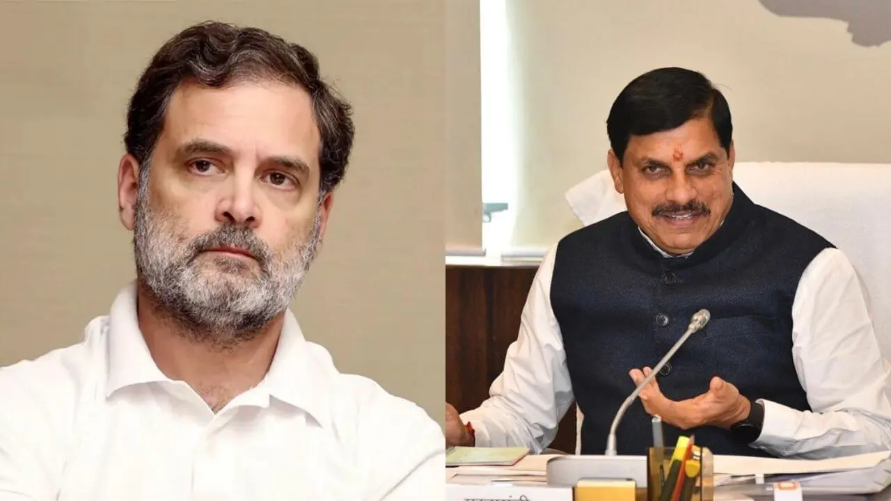 राहुल के प्रदर्शन पर बोले सीएम यादव – हार में आयोग दोषी, जीत में आयोग सही? हार का ठीकरा फोड़ने के बजाय आत्ममंथन करे कांग्रेस