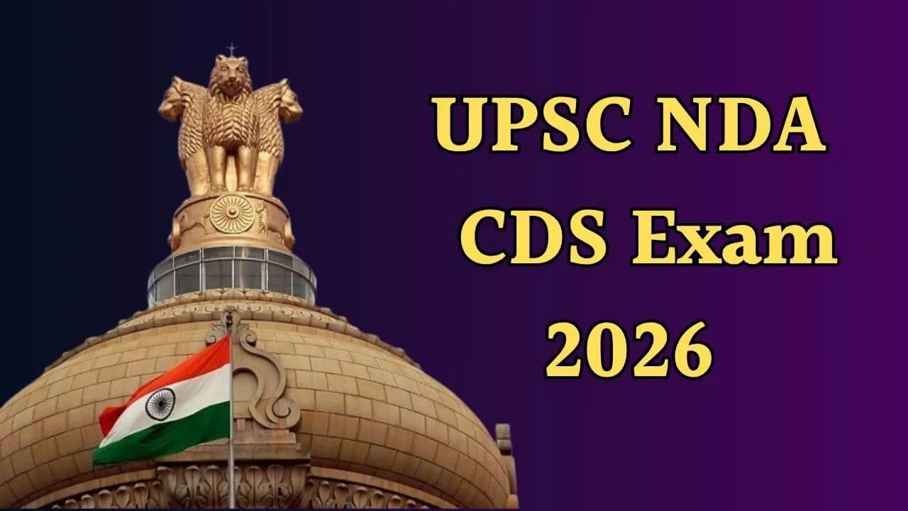 UPSC CDS और NDA 2 परीक्षा के लिए एडमिट कार्ड जारी, ऐसे करें डाउनलोड, लिंक और स्टेप्स जानें