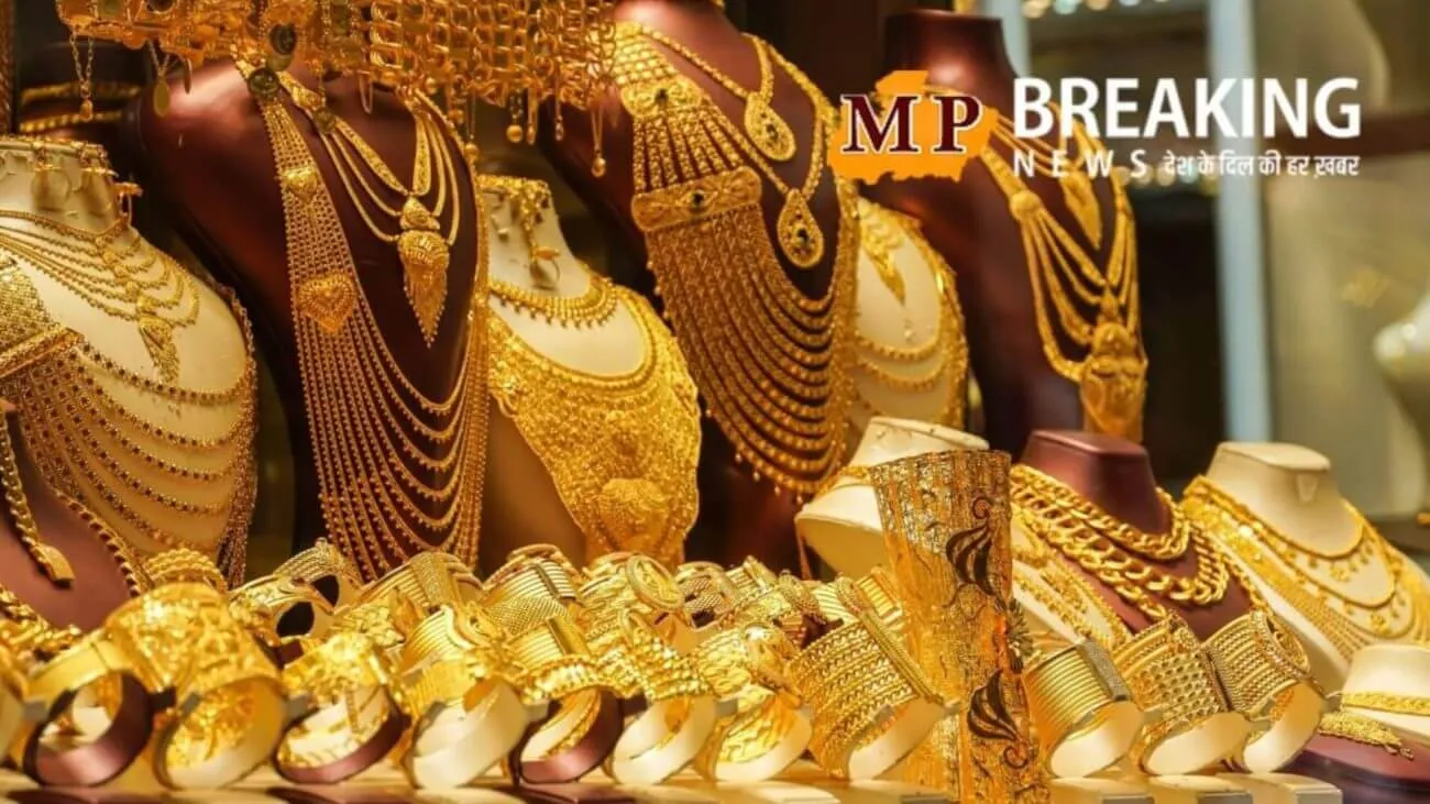 Gold Silver Rate 4 September : सोने-चांदी में गिरावट, जानें जन्माष्टमी पर क्या चल रहा है भोपाल-इंदौर समेत बड़े शहरों में रेट