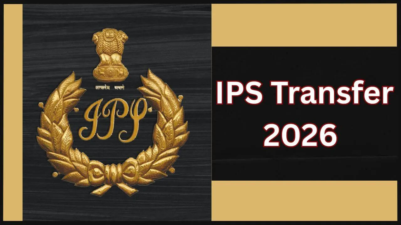 IPS Transfer: पुलिस विभाग में बड़ा बदलाव, 7 आईपीएस अफसरों का हुआ तबादला, एक को मिला प्रमोशन