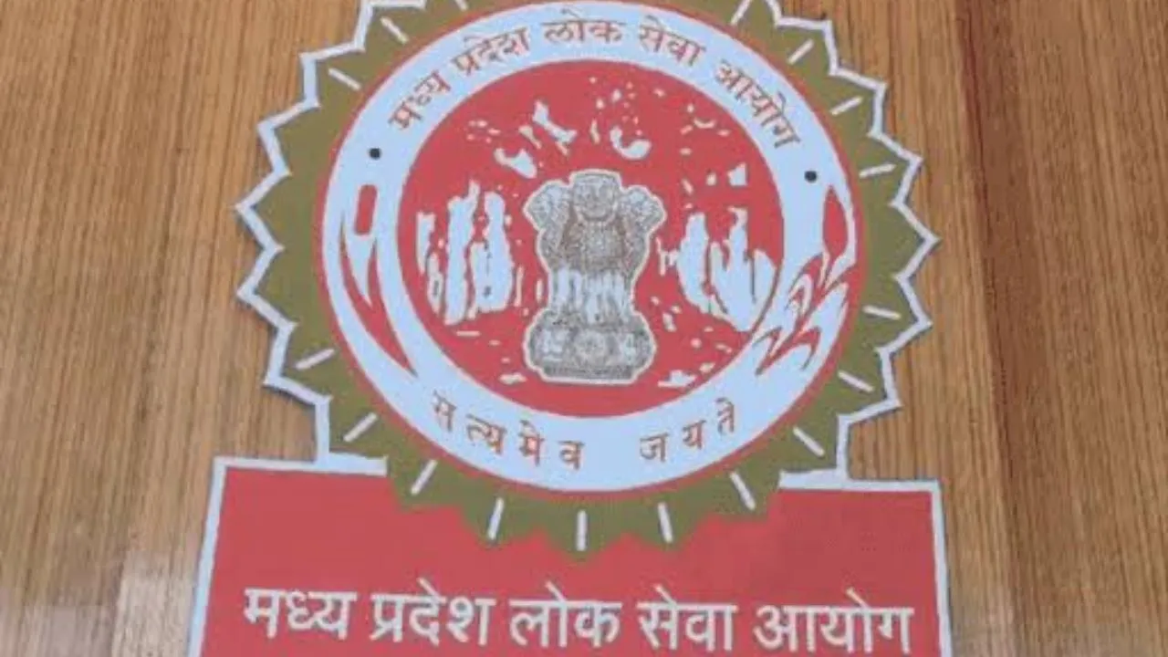 MPPSC Mains Exam आज से, इंदौर में हजारों अभ्यर्थी होंगे शामिल, CCTV-बायोमेट्रिक से होगी जांच
