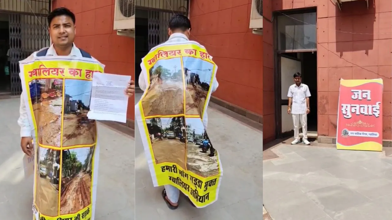 विरोध का अनोखा तरीका, समस्या लिखे पोस्टर की माला पहनकर ग्वालियर नगर निगम की जन सुनवाई में पहुंचा युवक