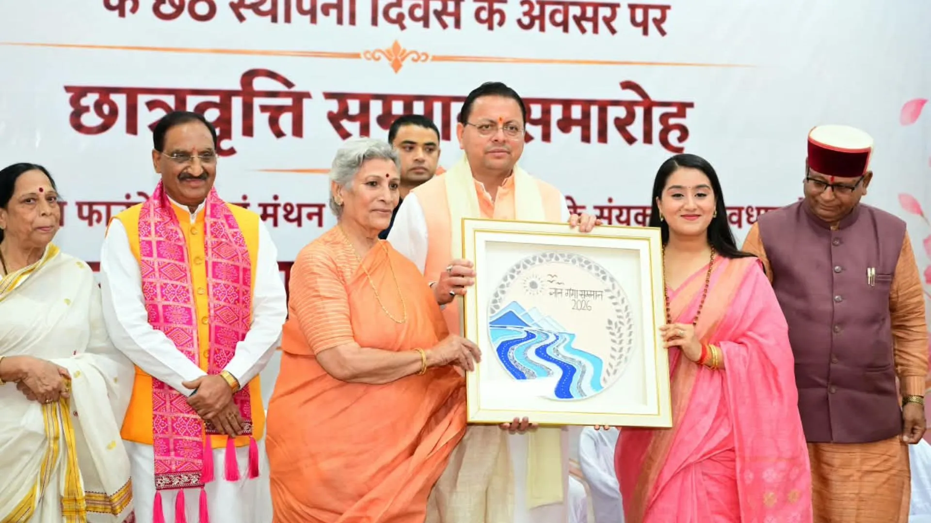 मेधावी विद्यार्थियों को CM धामी ने दी छात्रवृत्ति, शिक्षकों को सम्मान; बोले- अच्छी शिक्षा के साथ संस्कार भी जरूरी