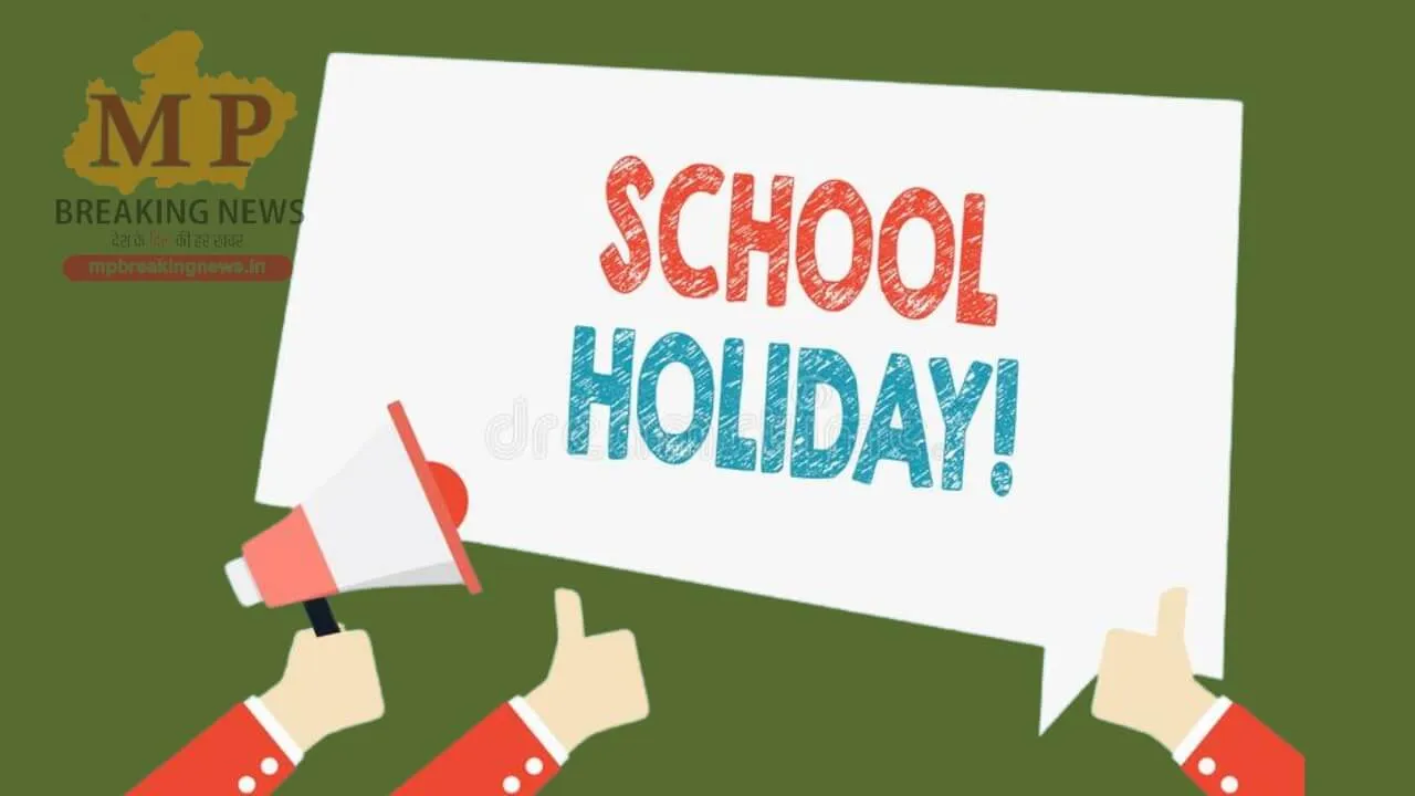 UP School: भारी बारिश के चलते आज उत्तर प्रदेश के इन जिलों में स्कूल की छुट्टी, जारी हुए आदेश