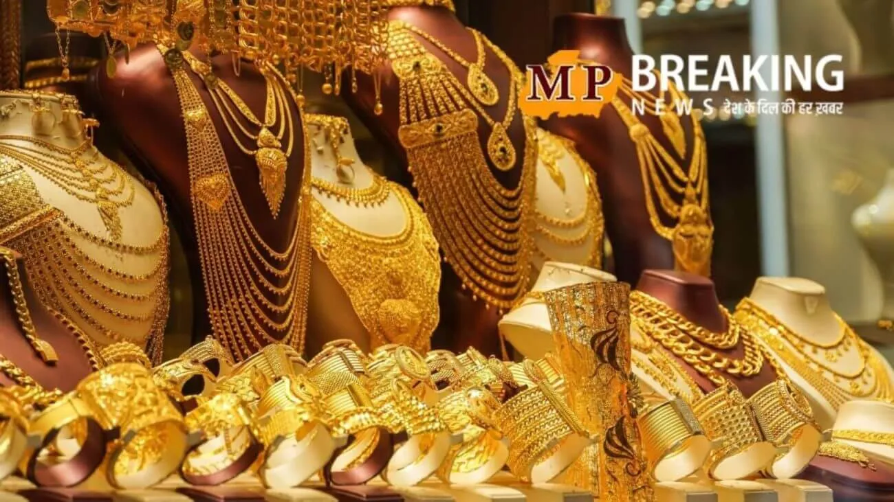 Gold-Silver Rate 9 September : सोने में आई गिरावट, चांदी के भी भाव गिरे, जानिए भोपाल से दिल्ली तक का लेटेस्ट रेट