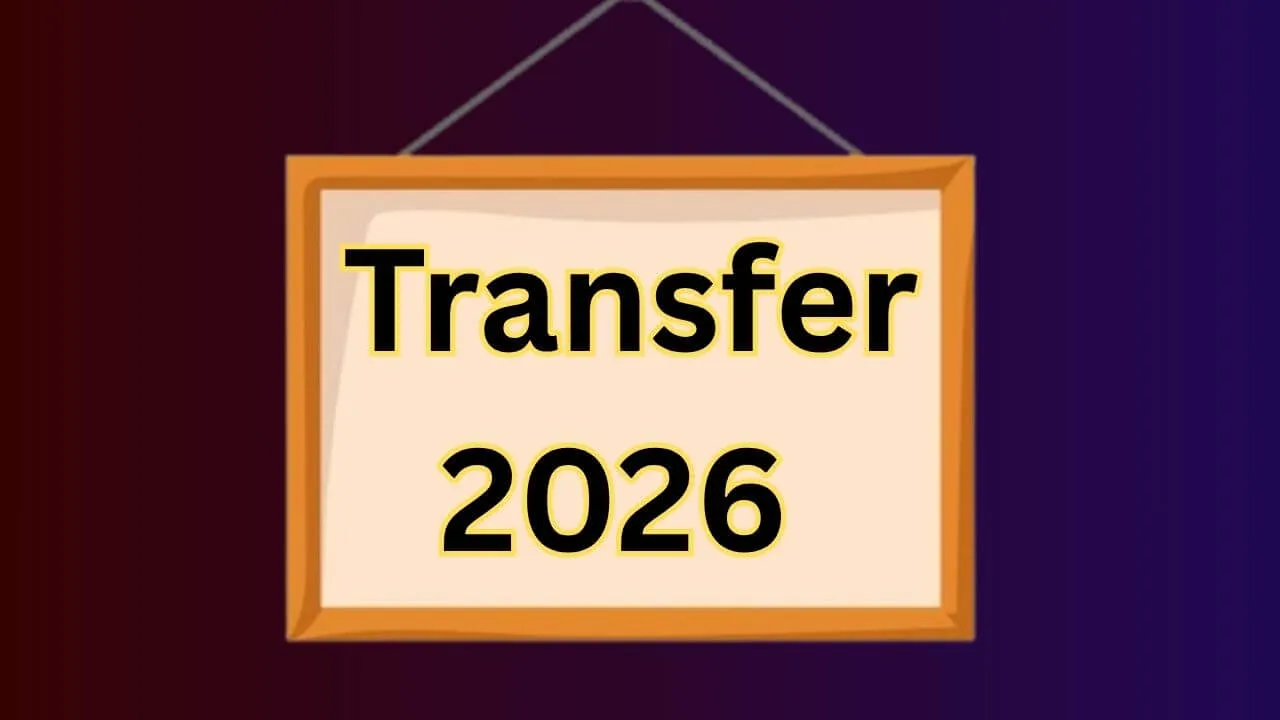 Transfer News: 57 तहसीलदार और नायब तहसीलदारों के तबादले, राजस्व विभाग ने जारी किए आदेश, यहां देखें पूरी लिस्ट