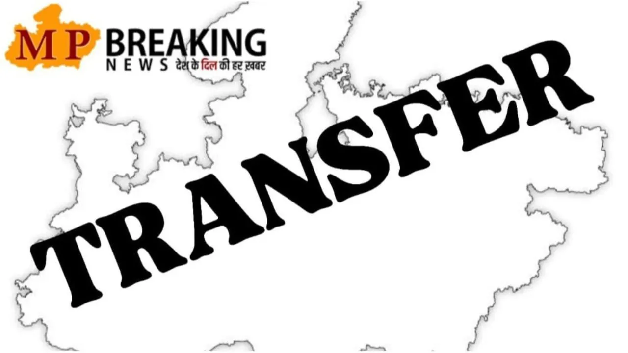 Transfer : गृह विभाग ने निरीक्षक से DSP बनाये गए 150 पुलिस अधिकारियों के पदस्थापना आदेश जारी किये, देखें लिस्ट