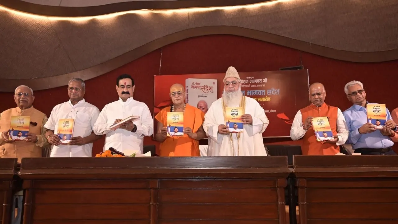 MP News: कृष्ण मोहन झा की सातवीं कृति ‘डॉ. मोहन भागवत संदेश’ का विमोचन, संघ प्रमुख के व्याख्यानों और विचारों की पुस्तक में विवेचना