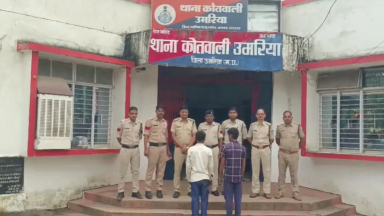 उमरिया: मछली पकड़ने के दौरान करंट से युवक की मौत, दोस्तों ने शव दफनाकर छिपाया, आरोपी गिरफ्तार