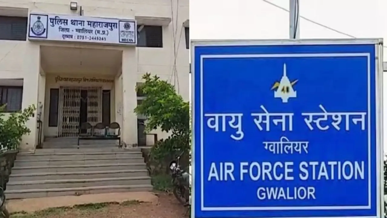 ग्वालियर के महाराजपुरा एयरफोर्स स्टेशन की सुरक्षा में सेंध, विमान के स्क्रैप पार्ट्स चोरी करने वाले तीन गिरफ्तार