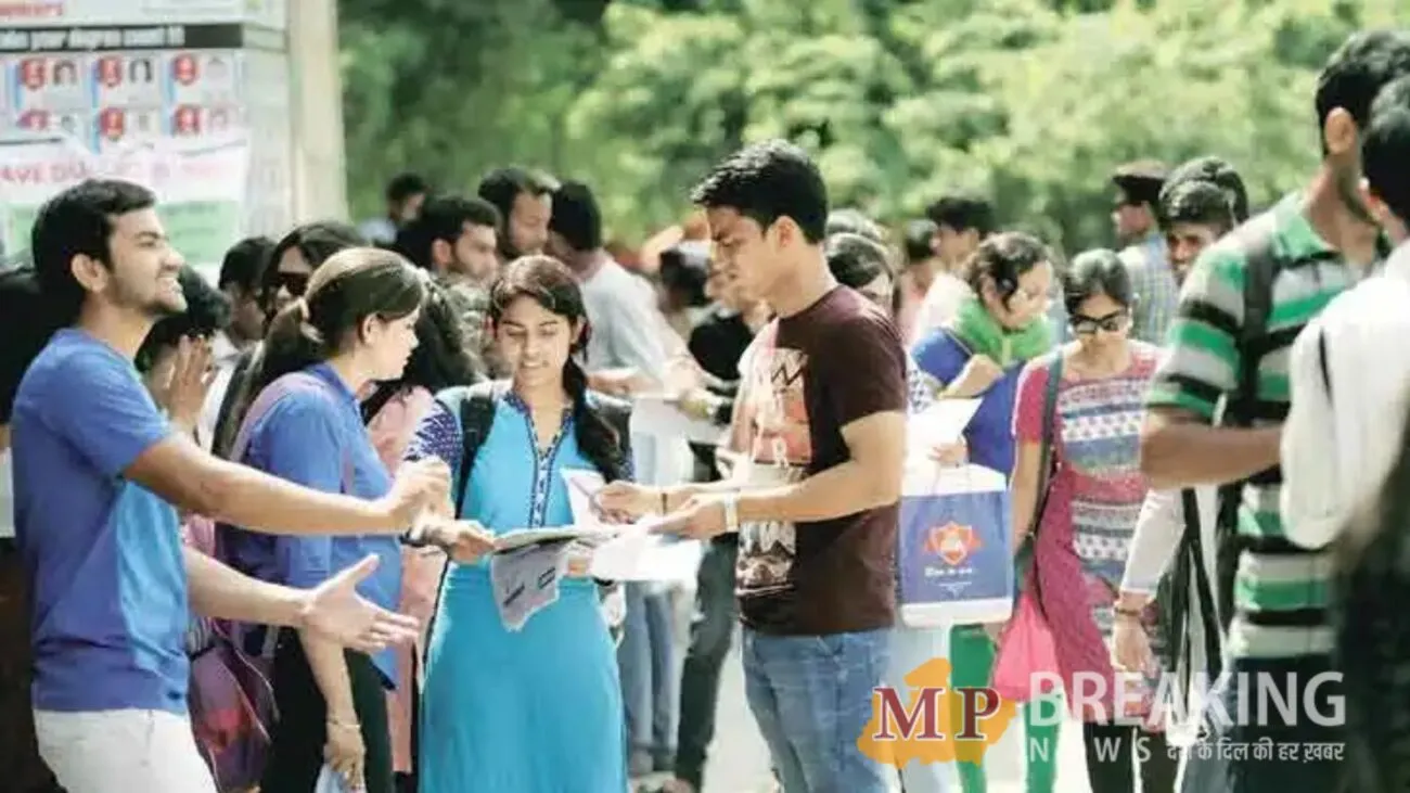 MP College Admission: छात्रों को प्रवेश का एक और मौका, रिक्त सीटों पर 16 सितंबर तक अतिरिक्त CLC, NCTE पाठ्यक्रमों में प्रवेश पर भी अपडेट