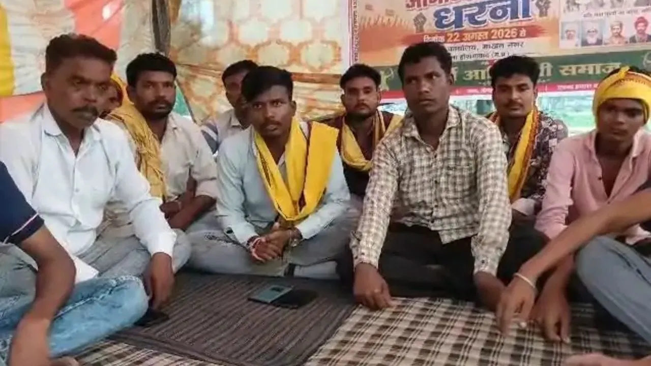 नर्मदापुरम में 25 दिनों से चल रहा आदिवासियों का धरना, जमीन का पट्टा और मुआवजा सहित ये है प्रमुख मांग