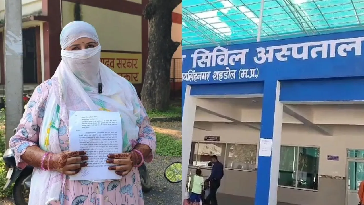 इलाज करने से किया इनकार, अभद्र टिप्पणियां कर दी धमकी, शहडोल में महिला ने डॉक्टरों पर लगाया गंभीर आरोप, पढ़ें खबर