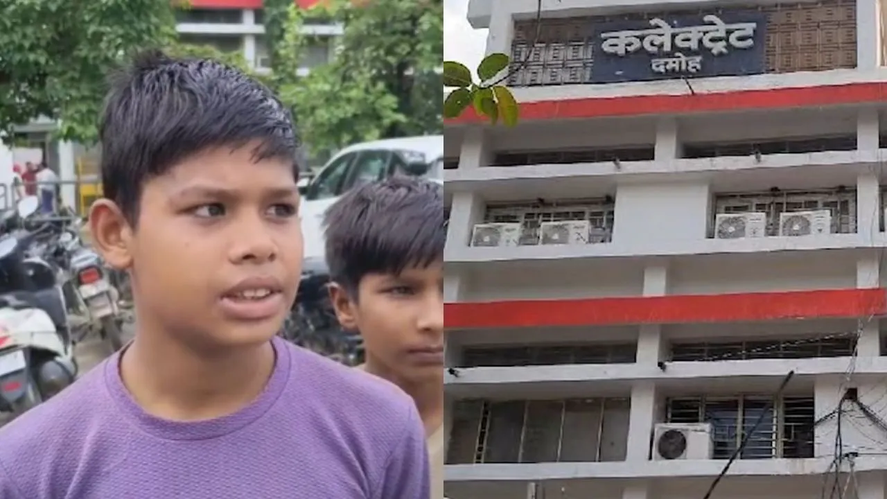 दमोह: कलेक्टर कार्यालय पहुंचे सरकारी स्कूल के बच्चे, मेन्यू के अनुसार खाना नहीं मिलने की शिकायत, बोले- हमको हलवा-पराठा भी नहीं मिलता