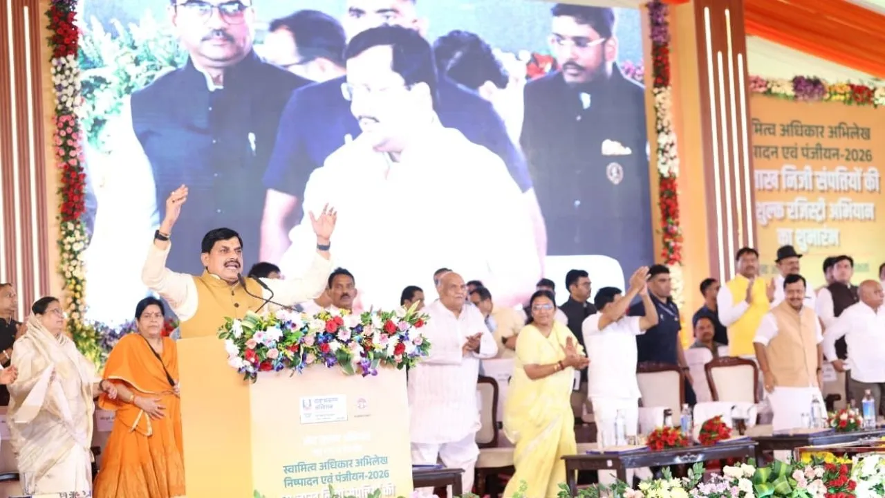 MP में 50 लाख ग्रामीण संपत्तियों की फ्री रजिस्ट्री शुरू, CM मोहन यादव बोले- पैतृक संपत्ति परिवार का सपना; नितिन नवीन ने बताया ‘अनमोल तोहफा’