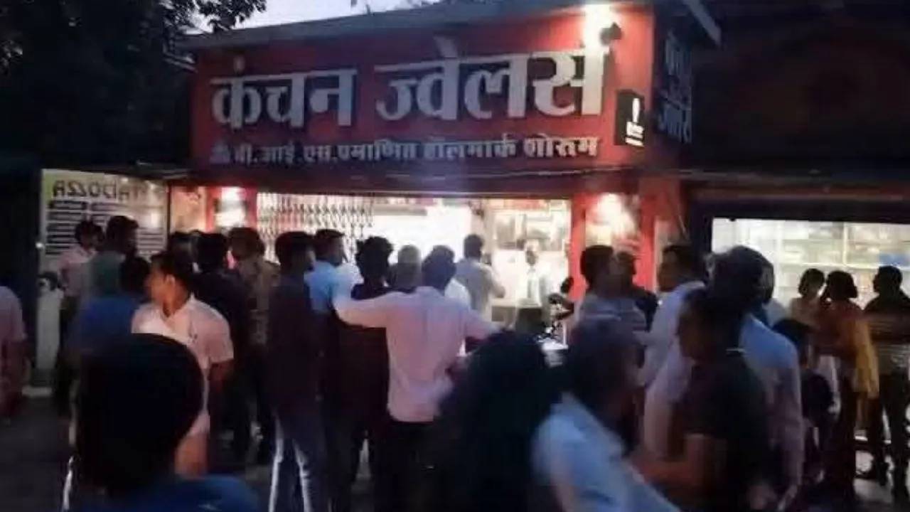 Singrauli News: ज्वेलरी दुकान में घुसे हथियारबंद बदमाश, संचालक के सिर पर कट्टे की बट से वार; कर्मचारी के हाथ में लगी गोली