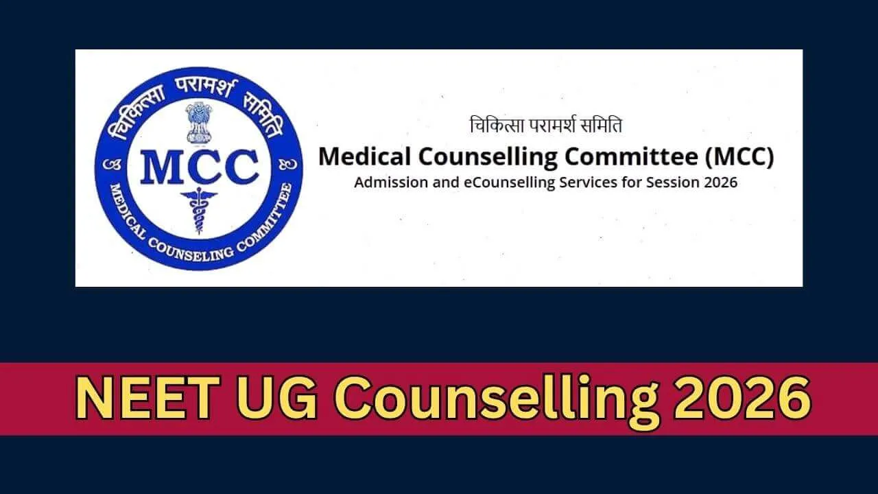 NEET UG काउंसलिंग 2026 पर नई अपडेट, MCC ने जारी किया अहम नोटिस, 18 सितंबर तक करें ये काम
