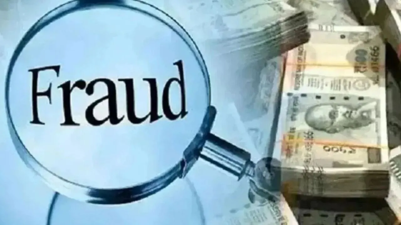 Indore Fraud Case