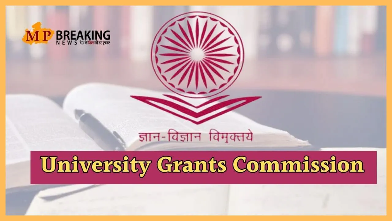 UGC ने किया एलाइड हेल्थकेयर डिग्री से जुड़े नियमों में बदलाव, सत्र 2026-27 से लागू, अहम नोटिस जारी