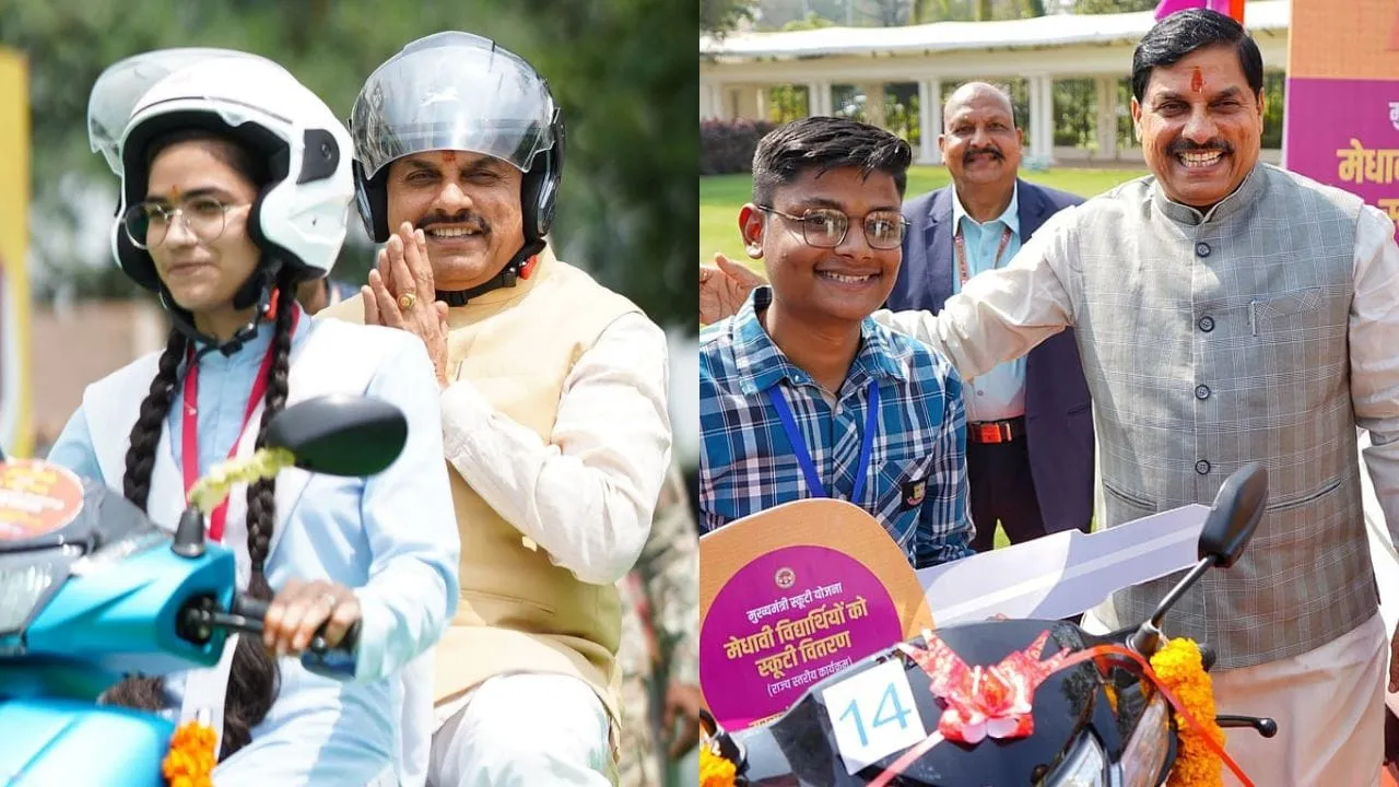 MP Scooty Yojana: 7400 से ज्यादा स्टूडेंट्स को आज स्कूटी की सौगात देंगे CM मोहन यादव, इस बार 70% नंबर की भी शर्त