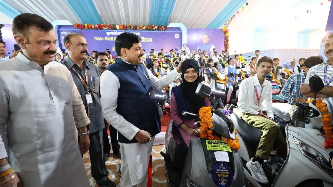 स्कूटी की चाबी नहीं, सपनों के ताले की चाबी! CM डॉ. मोहन यादव ने मेधावी छात्रों को दी सौगात, 7400 बच्चों के खिले चेहरे