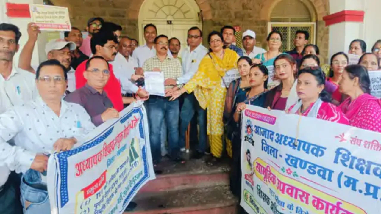 खंडवा में शिक्षकों का हल्लाबोल, पुरानी पेंशन और TET से छूट की मांग को लेकर सामूहिक उपवास