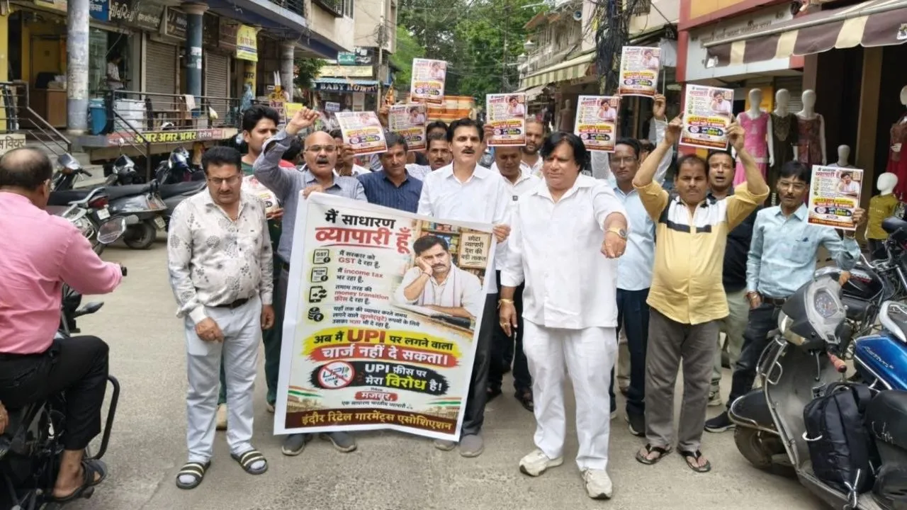 23 सितंबर को इंदौर में ‘नो यूपीआई डे’, मर्चेंट लेन-देन पर चार्ज के खिलाफ व्यापारियों का हल्लाबोल