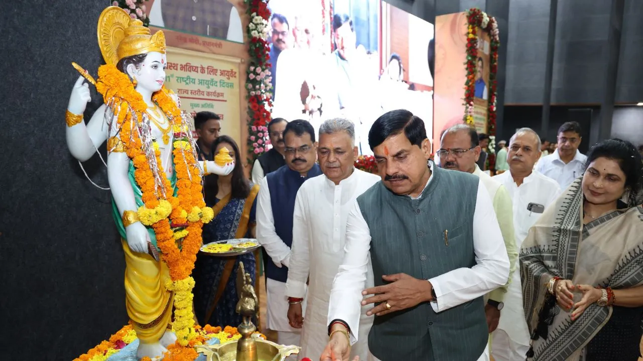 MP में 9 नए आयुर्वेद कॉलेज खोलने की तैयारी, स्टाइपेंड बढ़ाने की मांग पर CM डॉ. मोहन यादव बोले- जल्द मिलेगी खुशखबरी