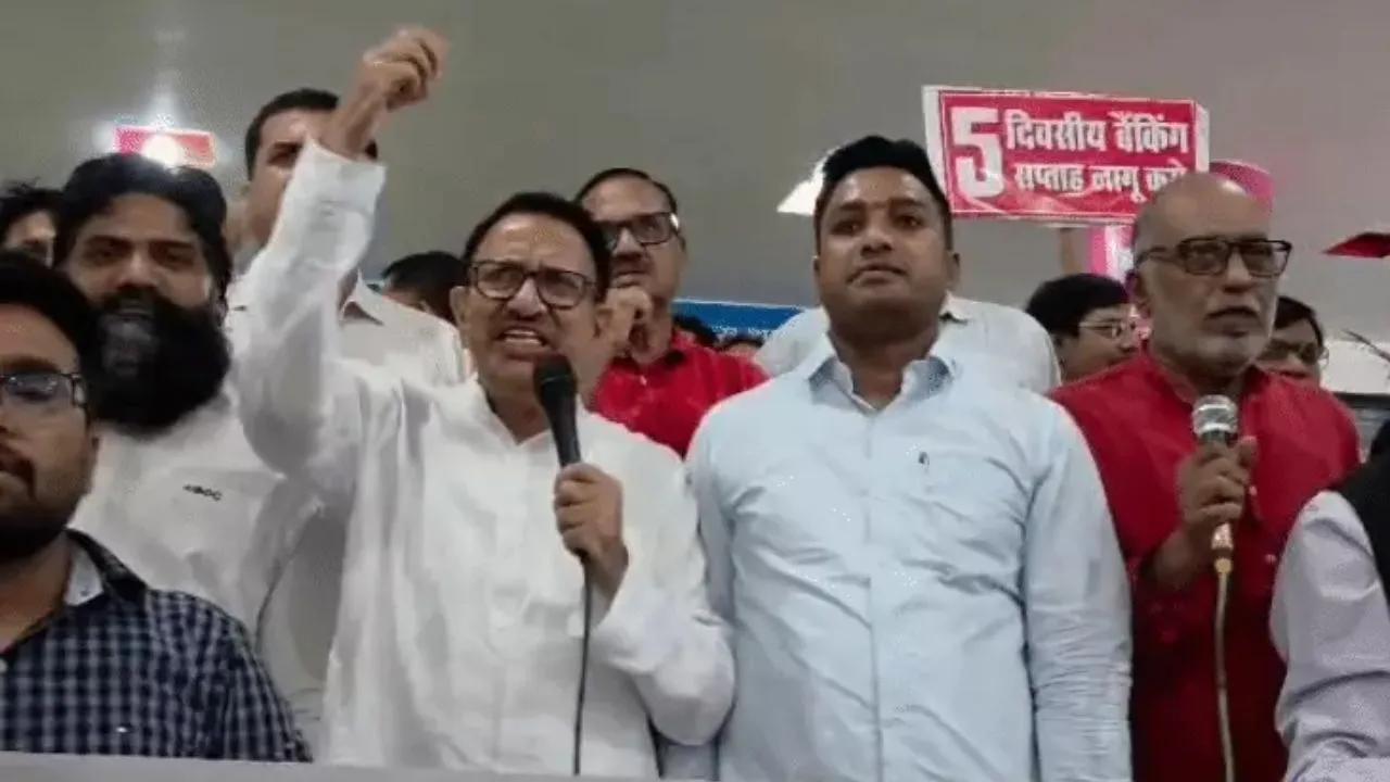 MP में 5 दिन बंद रहेंगे बैंक, 7 हजार शाखाओं पर लगेगा ताला, 3 दिन में निपटा लें जरूरी काम