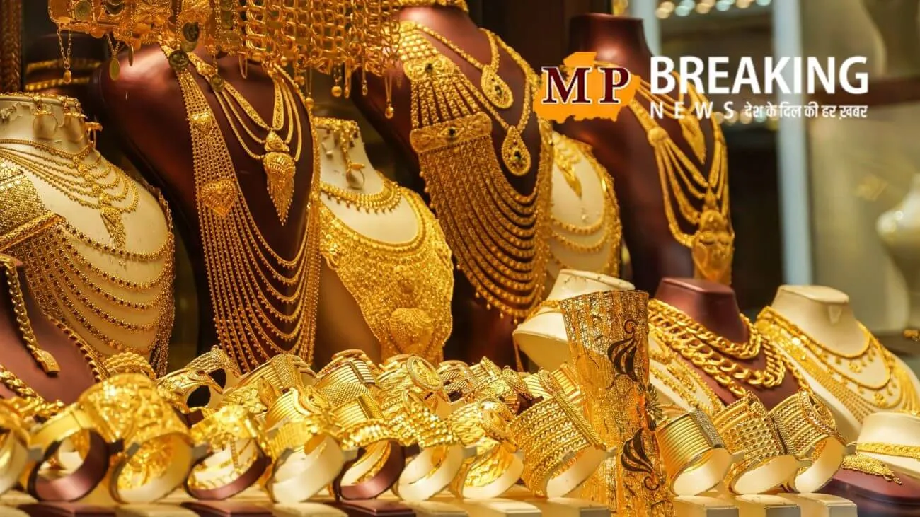 Gold Silver Price: फिर बदले सोने-चांदी के भाव, जानिए 25 सितंबर का भोपाल-इंदौर का 10 ग्राम गोल्ड और 1 KG सिल्वर का लेटेस्ट रेट