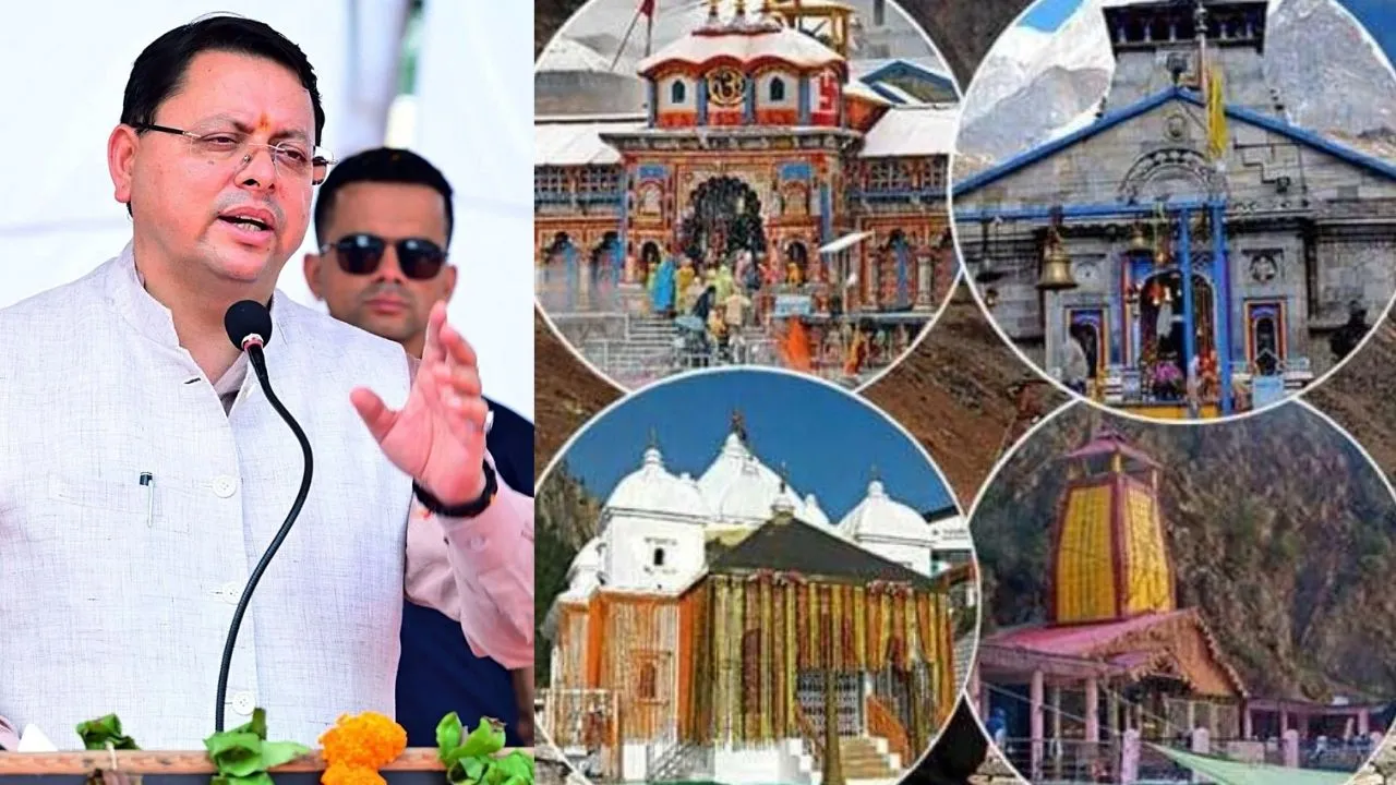 चारधाम से हटाया गया 798 टन कचरा, प्लास्टिक मुक्त केदारनाथ-बद्रीनाथ समेत चारों धाम पर धामी सरकार का फोकस