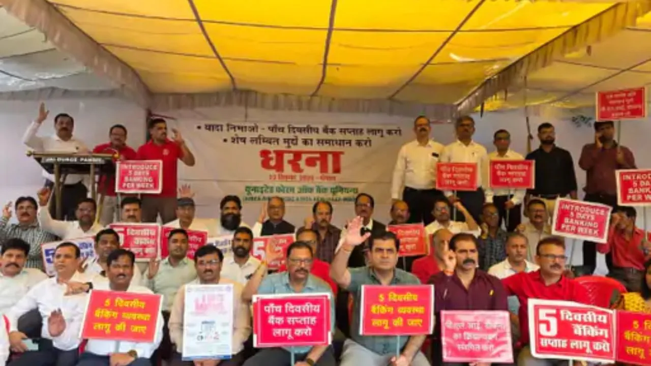 आज बैंक जाकर निपटा लें जरूरी काम