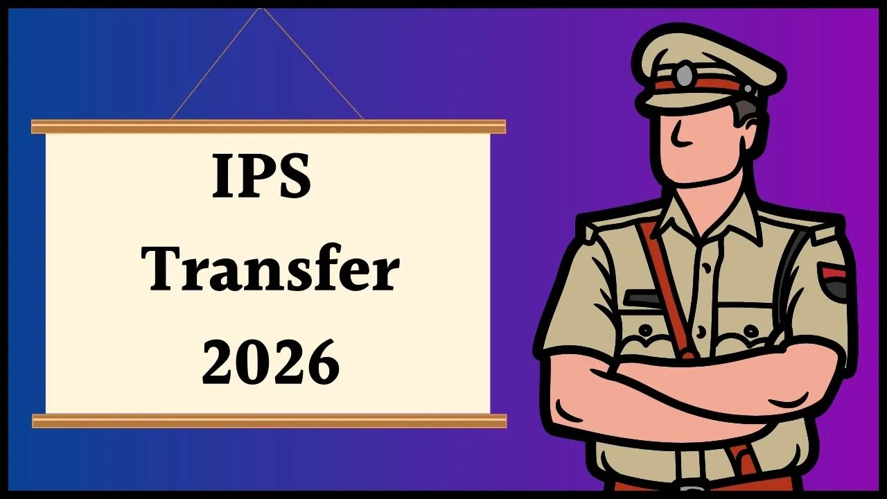 IPS Transfer: राज्य में 3 आईपीएस अफसर इधर से उधर, मिला नया पदभार, तबादले का आदेश जारी