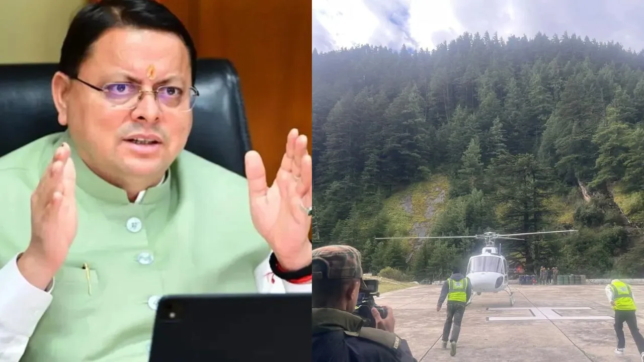 उत्तरकाशी में बर्फबारी के बीच फंसे सभी 29 ट्रैकर्स का हेली रेस्क्यू, CM धामी ने कहा- हर पर्यटक को सुरक्षित घर तक पहुंचाएं